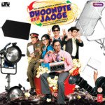 Dhoondte Reh Jaoge - Sowmya Raoh Song Download